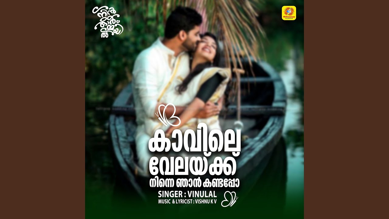 Kavile Velakku Ninne Njan Kandapol (From