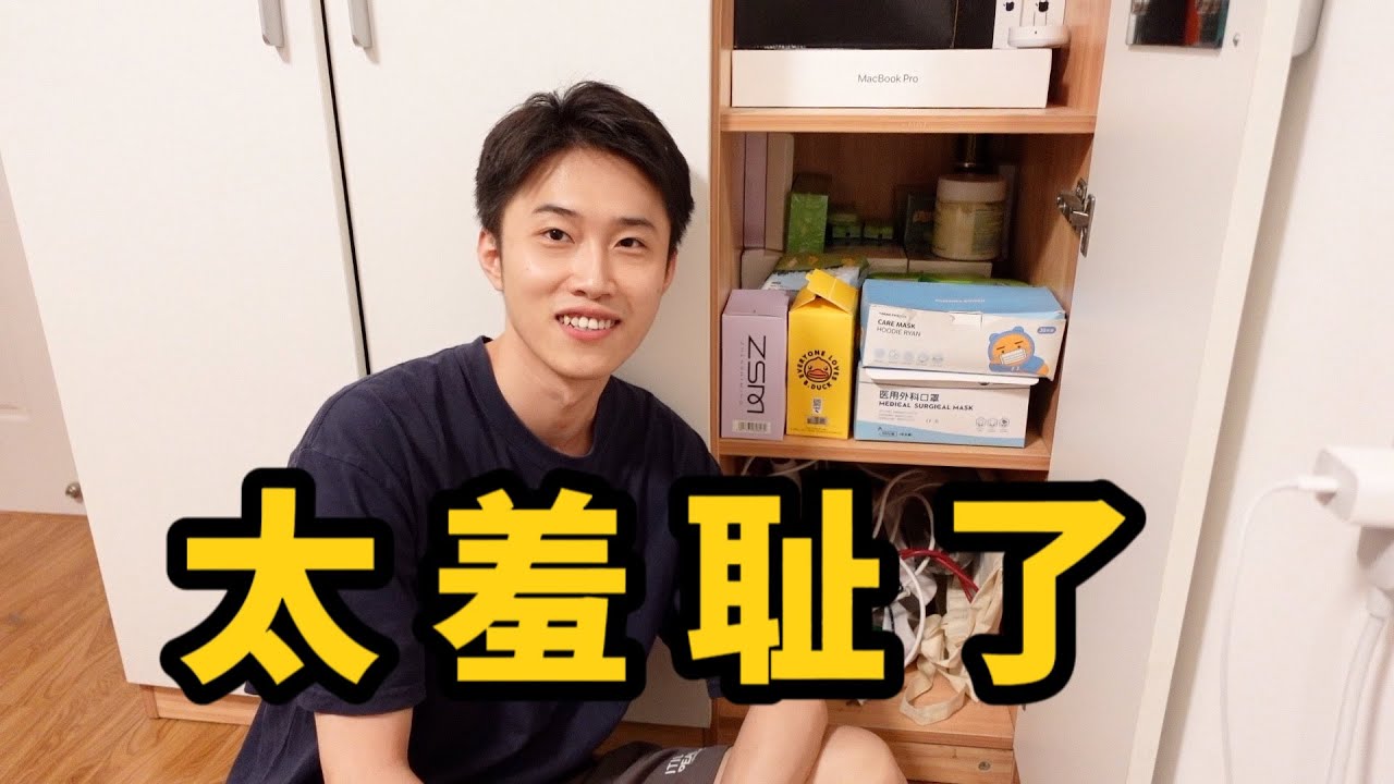 猛1的家里都藏了哪些大宝贝？！