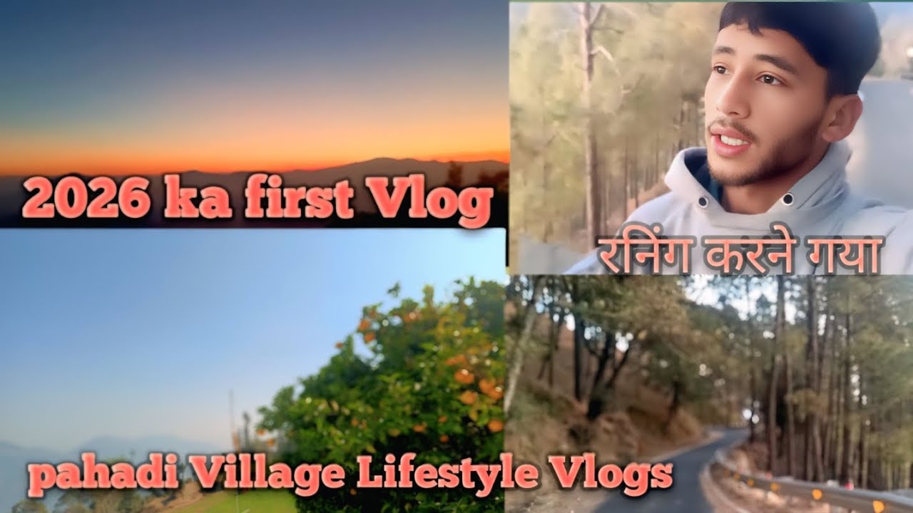 This is my first vlog of 2026, and today I went for a running 🏃 Pahadi Vlog @DeepakMaharVlogs ❤️‍🩹✌️