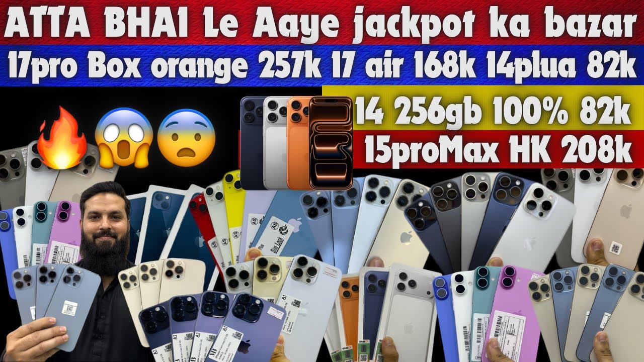 ATTA BHAI IPHONES | 14 256gb 100% 82k 🔥 14plus 82k 😱 17pro box orange 257k 😨 14proMax 256gb 142k