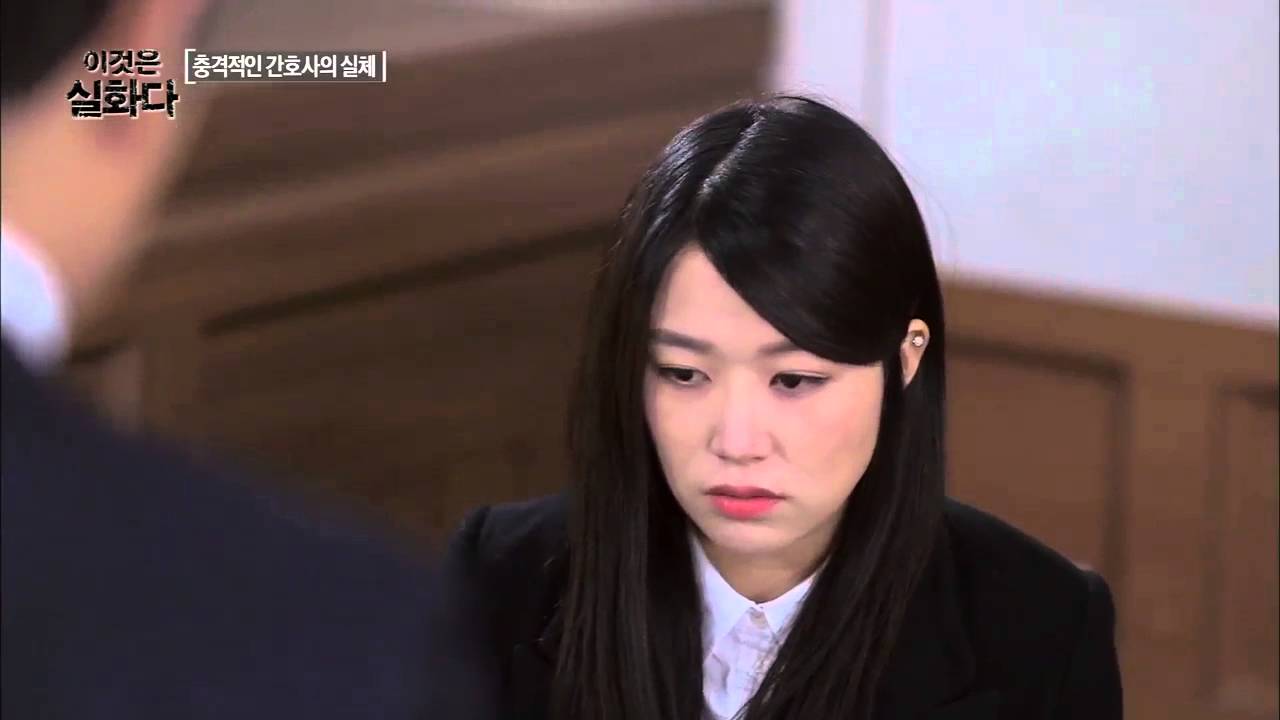 충격적인 간호사의 실체  [이것은 실화다] 65회 20160111