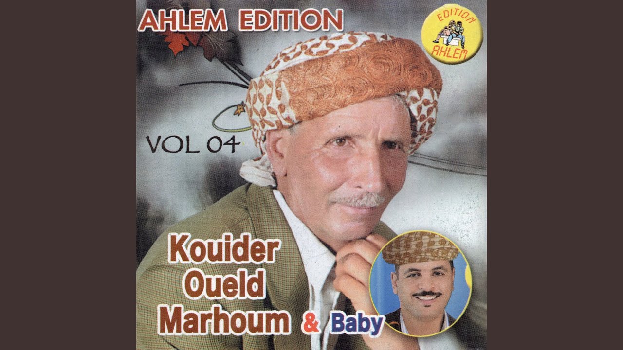 Ha Sahli Mah Mout (feat. Cheikh Baby)