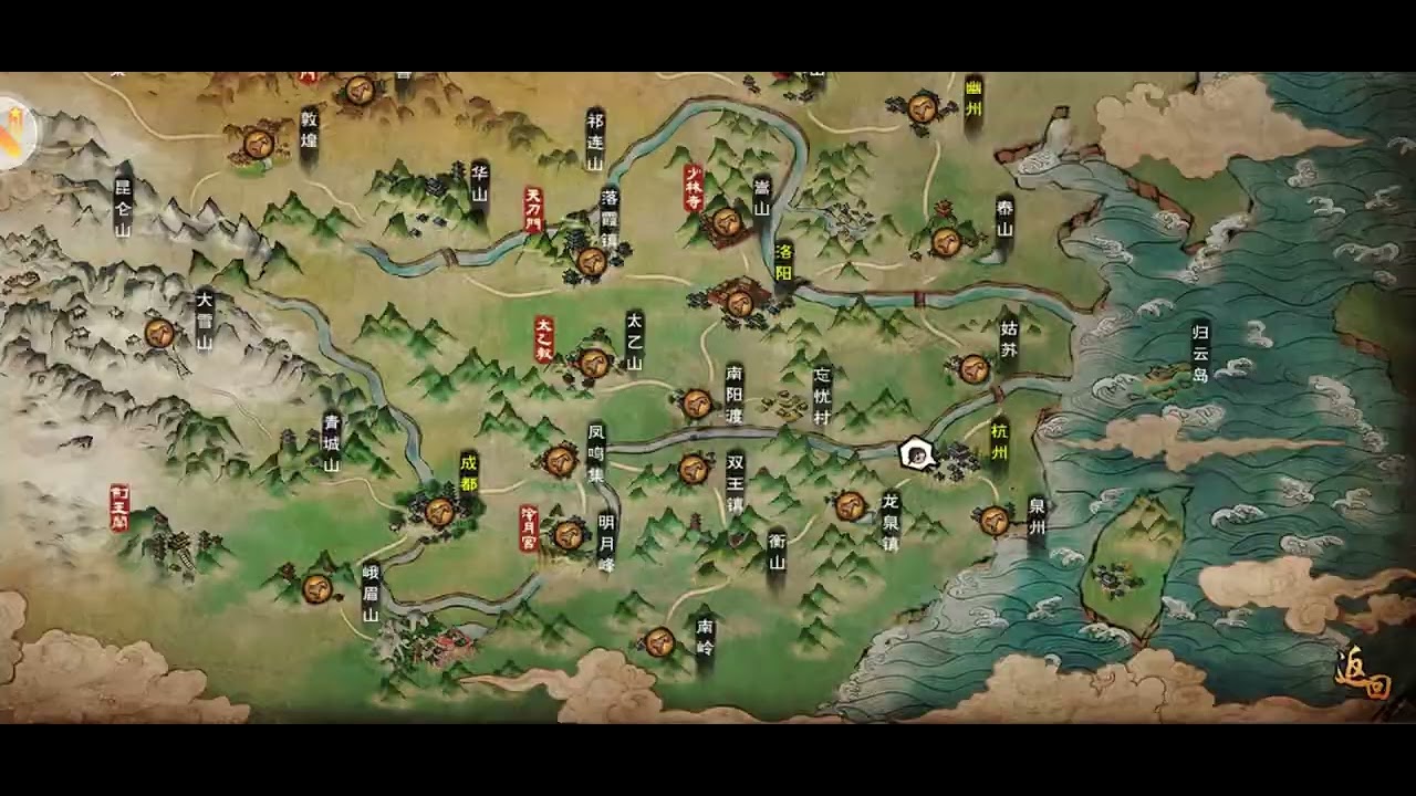 烟雨江湖《哭声风波》