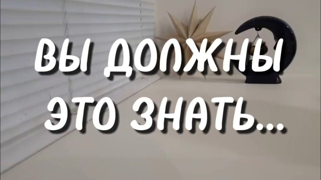 ЕГО САМЫЙ БЛИЖАЙШИЙ ШАГ👉💯 расклад таро