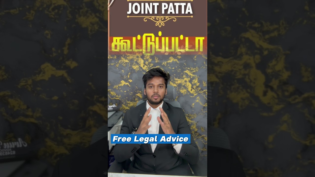 பட்டா மாறுதல் விண்ணப்பம் / Application for patta transfer #patta #tahsildar #pattatransfer #revenue