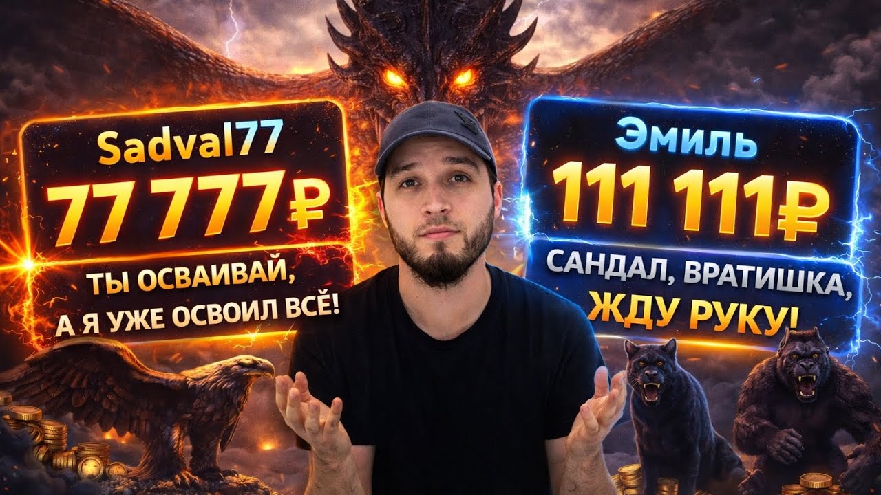 LAHMA В ШОКЕ! Донатеры устроили БИТВУ прямо на стриме