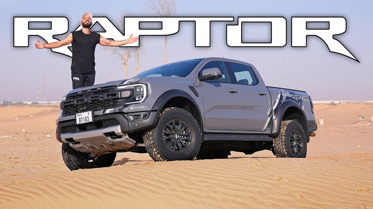فورد رابتر بسعر اقل؟ رينجر رابتر الجديدة! Ford Ranger Raptor