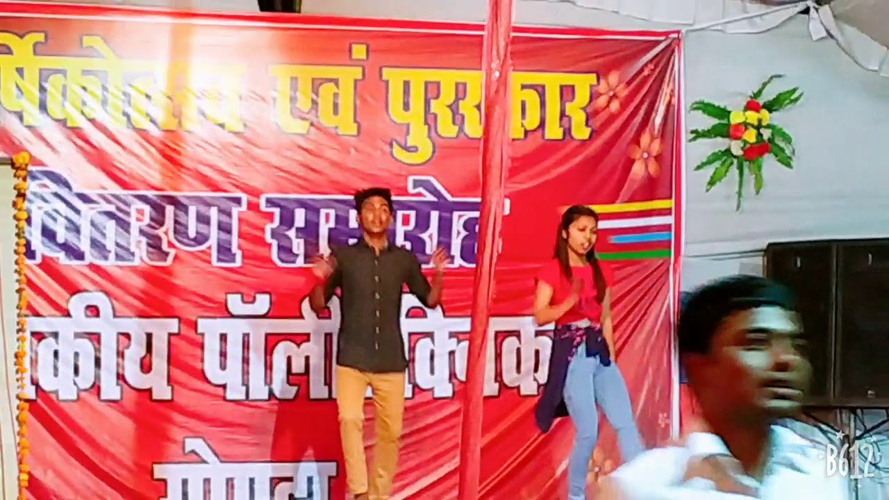 Government polytechnic Gonda annual function(3)