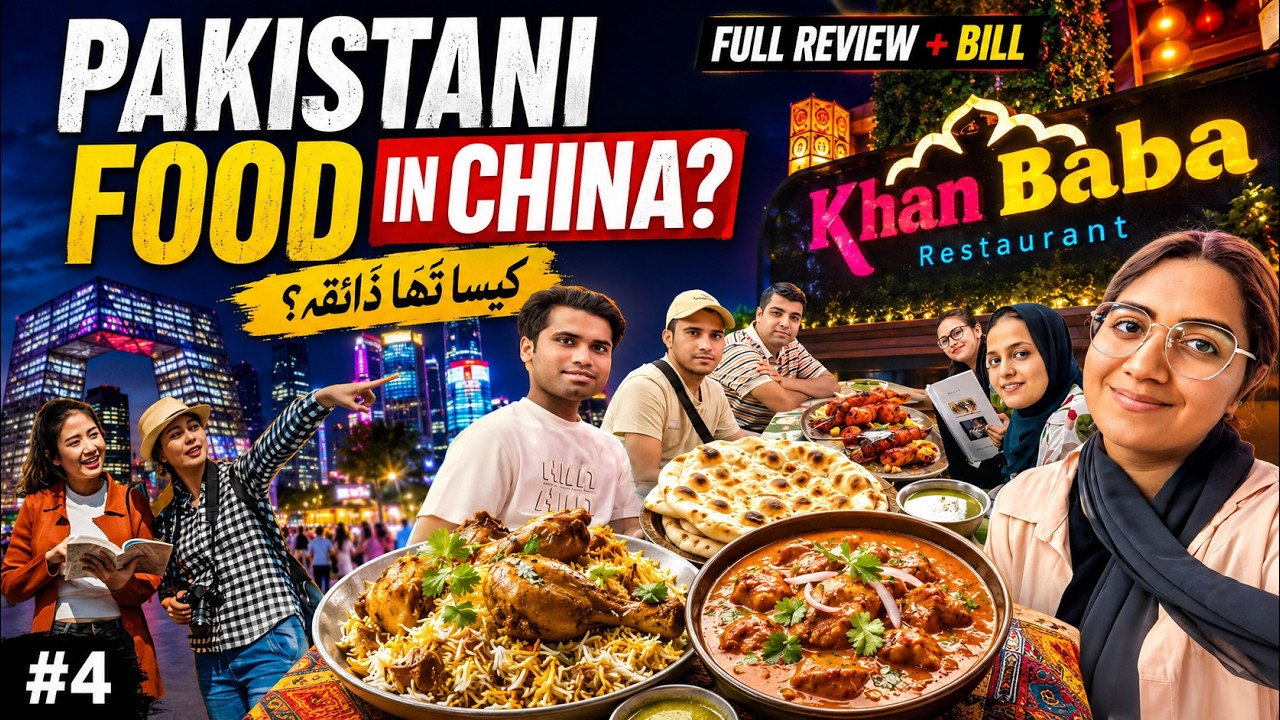 Best Pakistani Food in China? 🇨🇳🇵🇰 Full Review + Bill | Beijing&rsquo;s Famous Khan Baba Restaurant