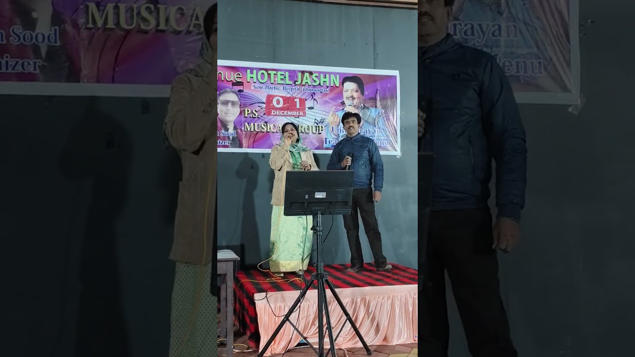 Ae mere humsafar ek jara