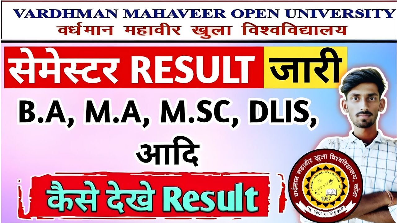 Vmou result kaise dekhe | vmou semester result 2025 | vmou resul released 2025