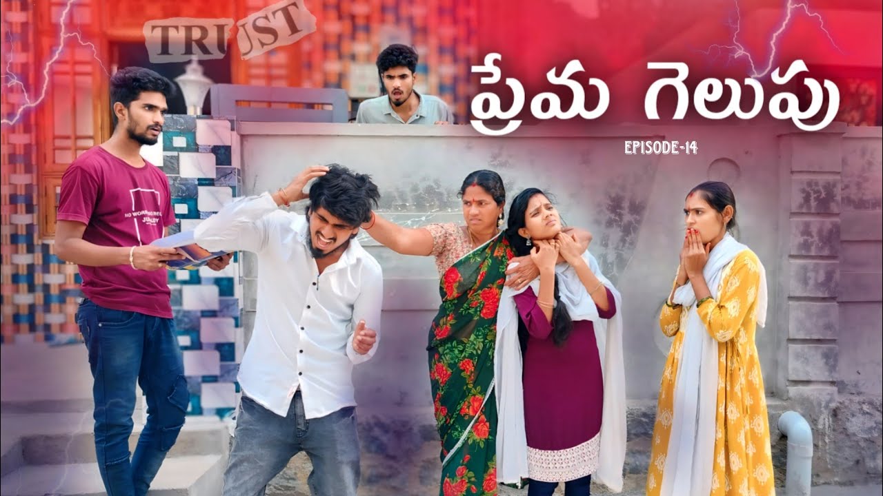 ప్రేమ గెలుపు💓 || Episode-14 || Love story 😍✍️ || Ranjith❤️Charmy || Mini star entertainment
