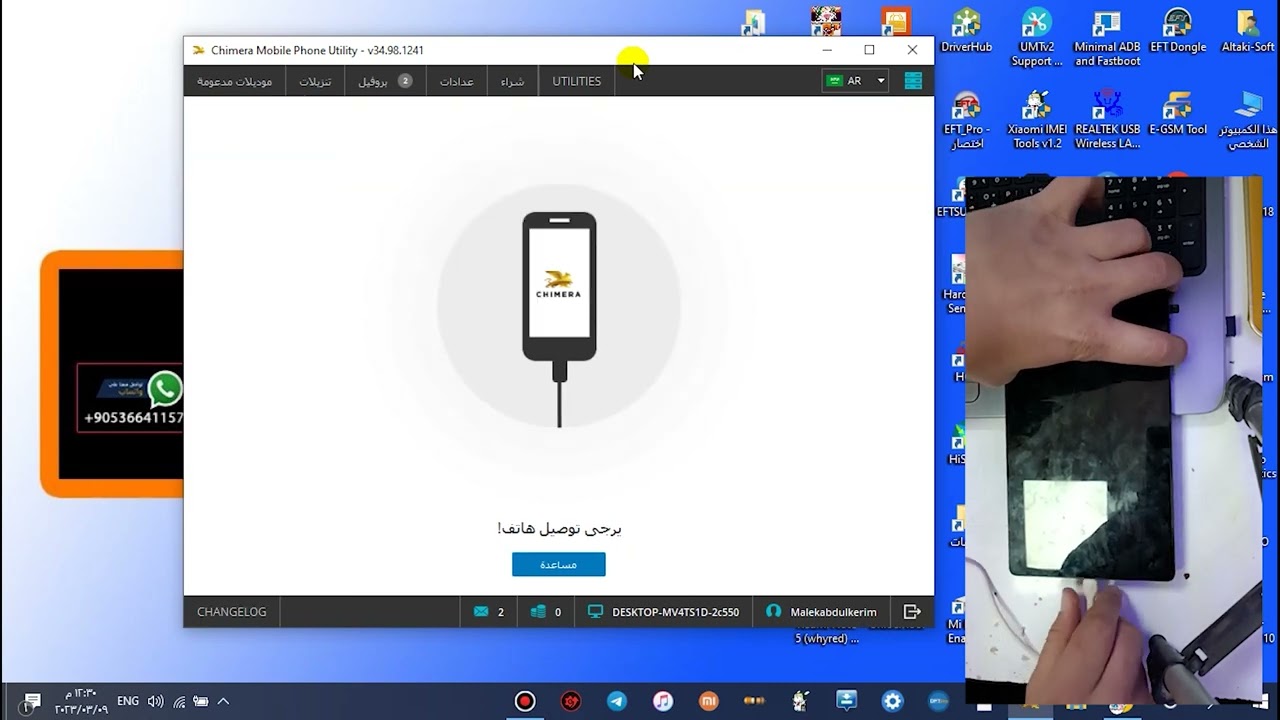 Reset Frp Samsung Tab A7 Lite T220 / تخطي حساب غوغل
