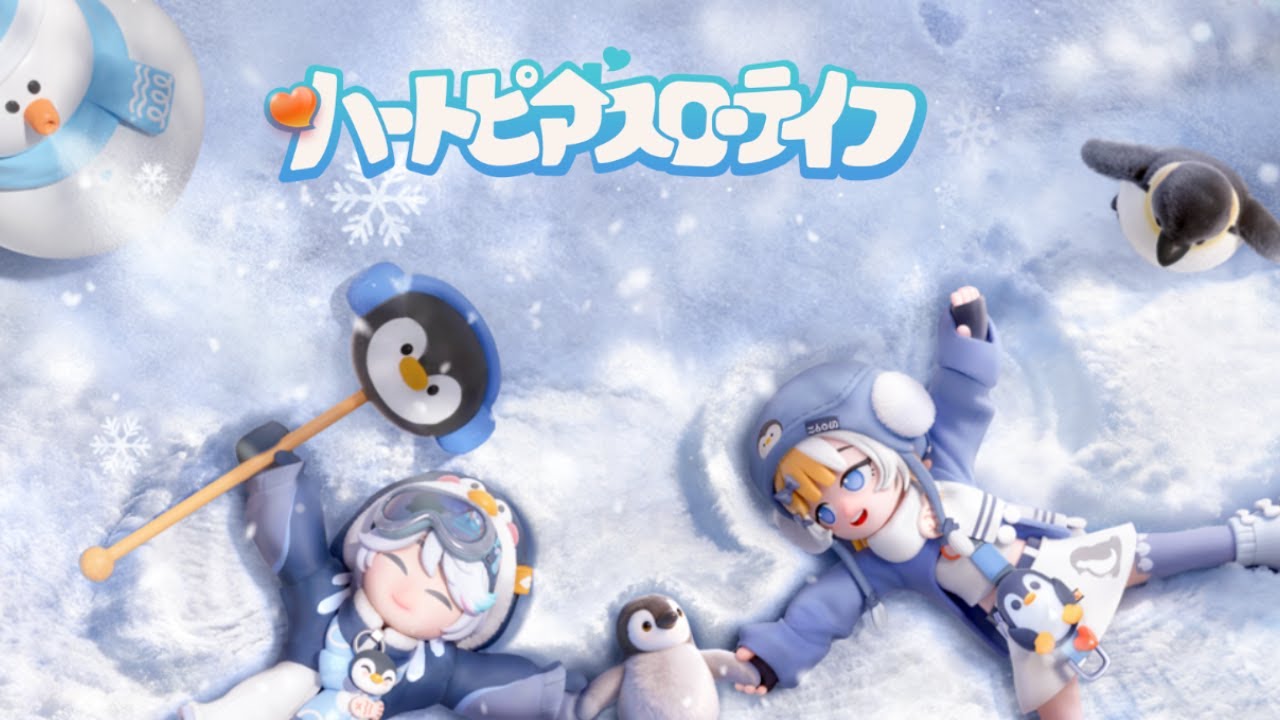 【ハートピアスローライフ】始めて6日目～