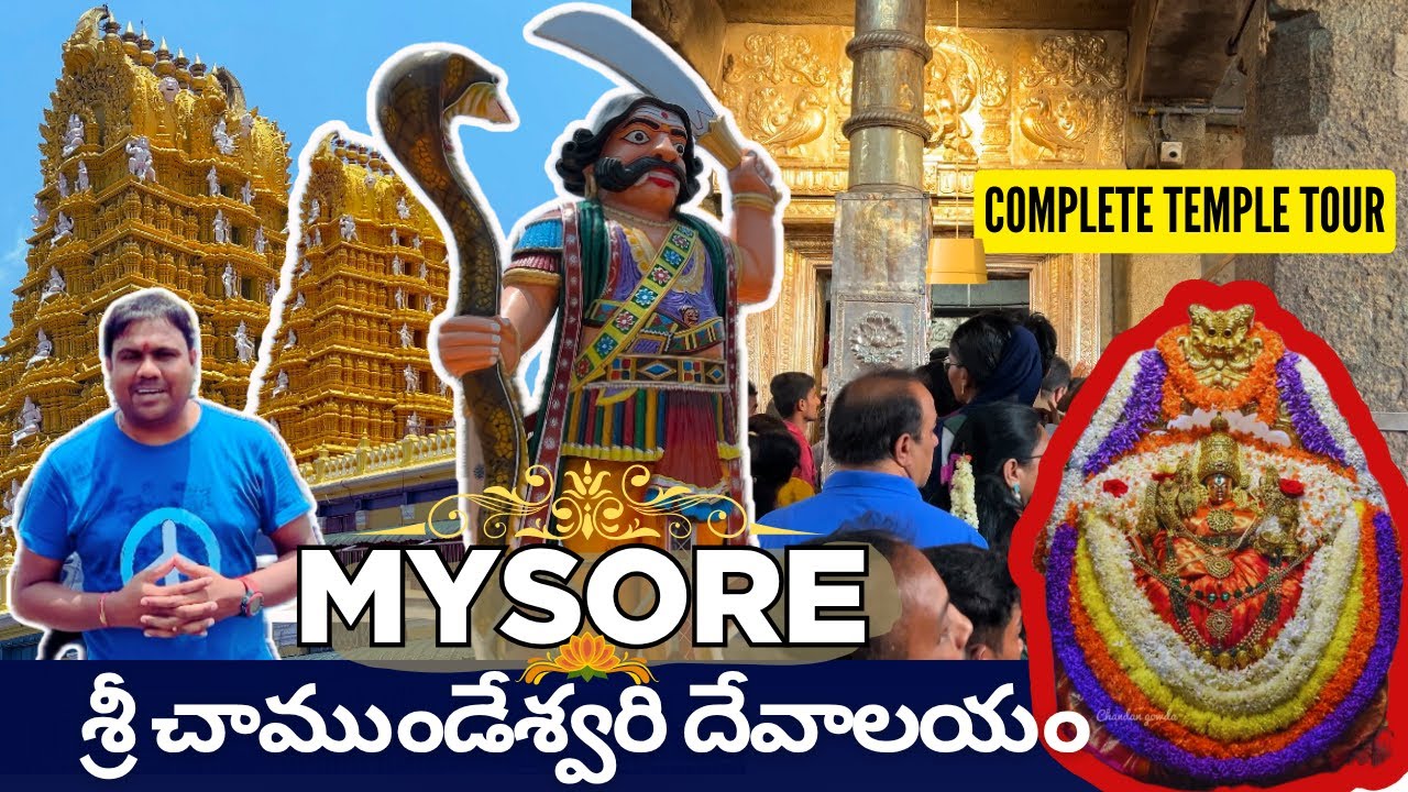 Sri Chamundeshwari Temple Mysore | Full tour in Telugu