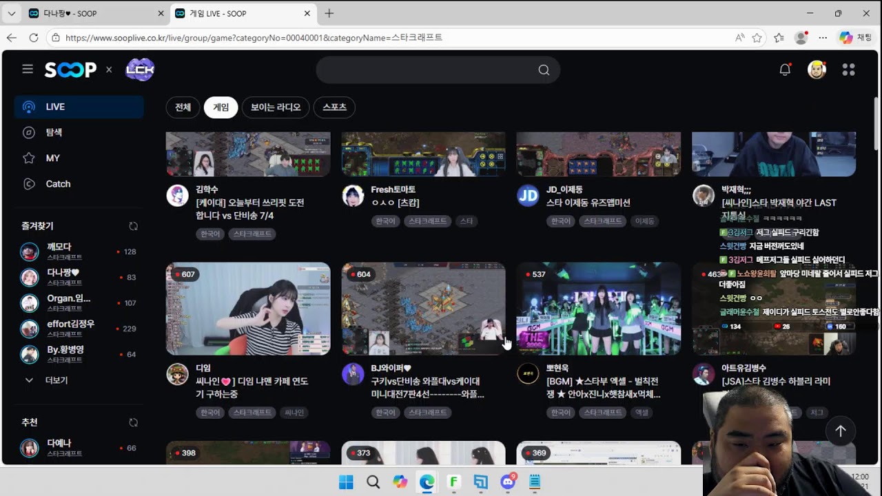스타 윤수철
