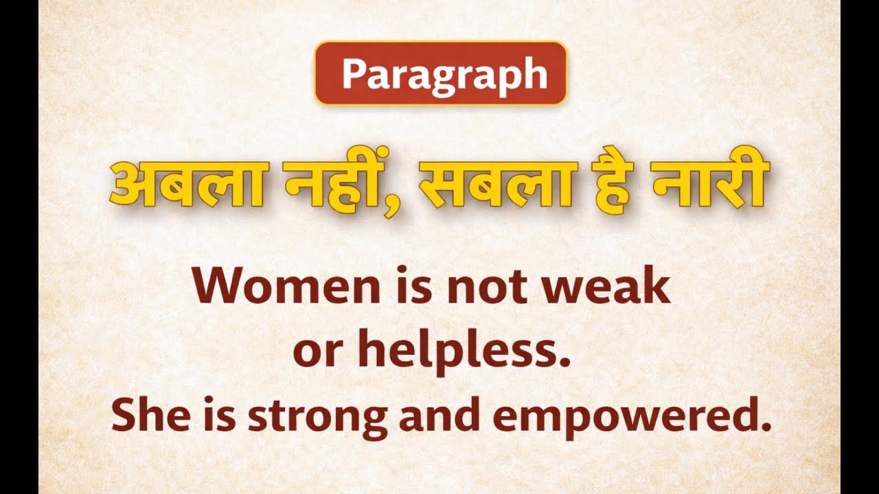 Paragraph - Abla nahi sabla hae naari - Women is not weak or helpless, she is strong and courageous.
