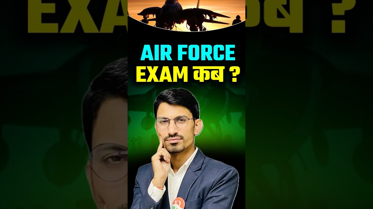 Airforce exam date 2026 / Airforce Exam kb hoga / Airforce Exam date bdegi kya / Airforce Exam Date