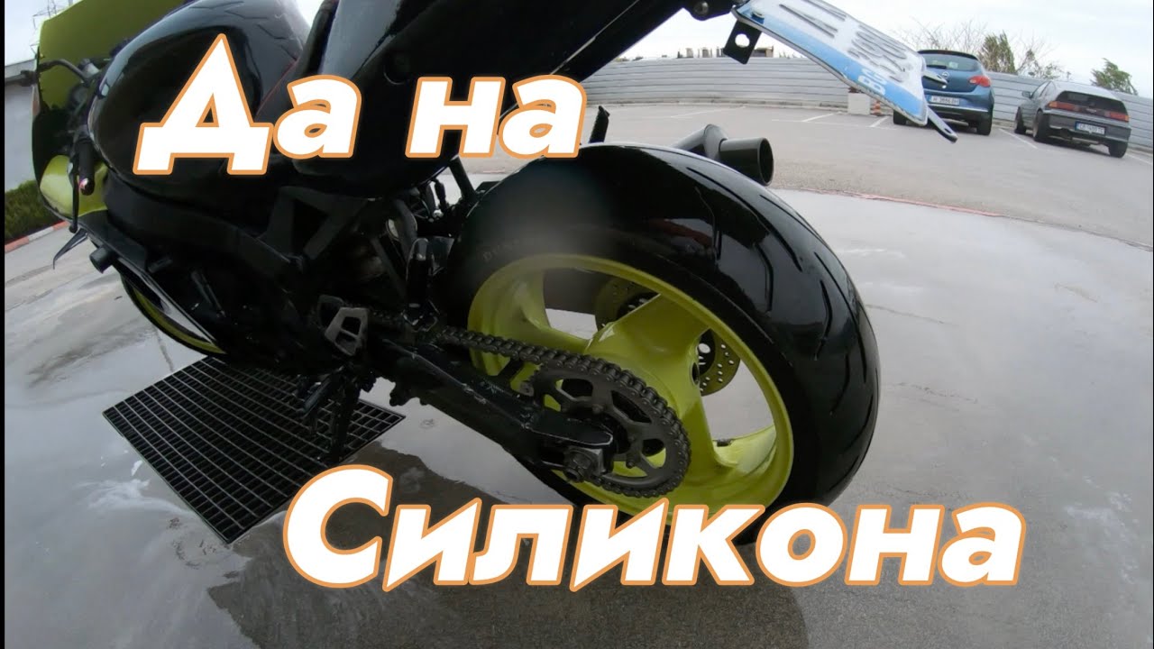 SPA за Нинджата