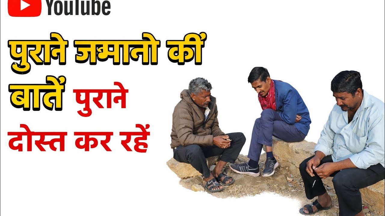 उड़ने दो परिदों को अभी शोख हवा में, फिर लौट के बचपन के ज़माने नहीं आते।