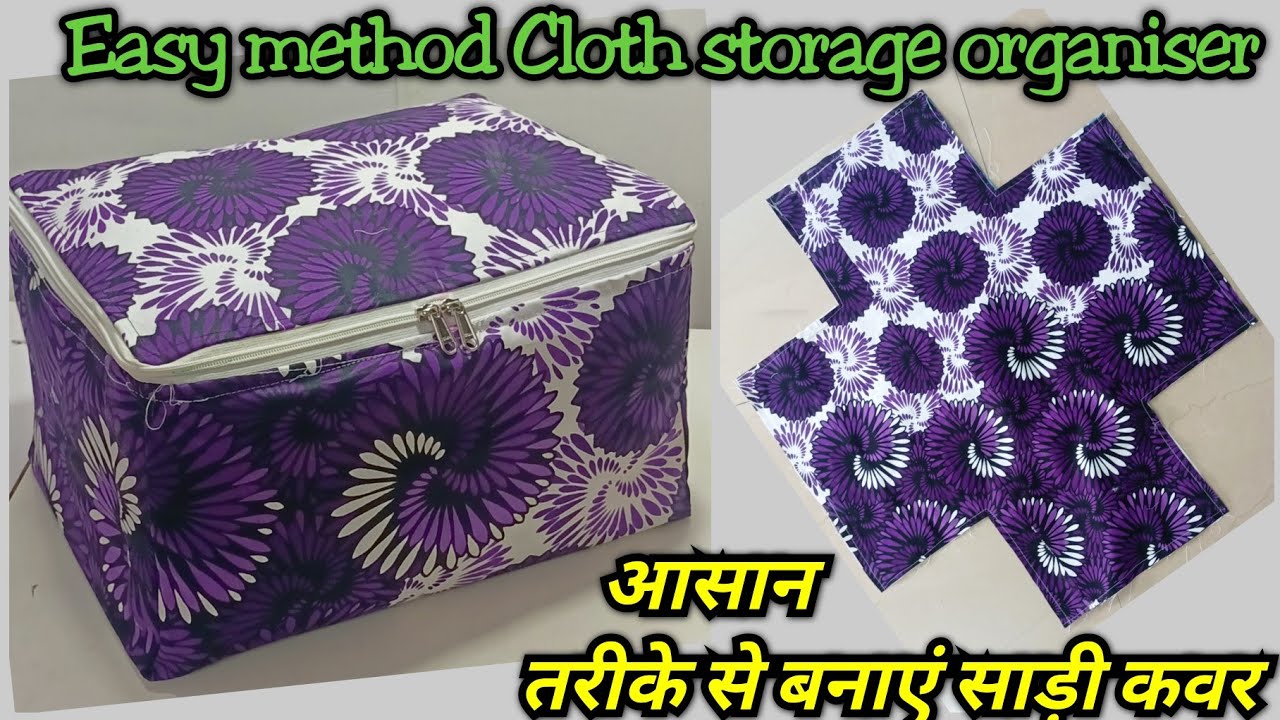 आसान तरीके से बनाएं साड़ी कवर ll How to make easy method cloth storage organiser at home