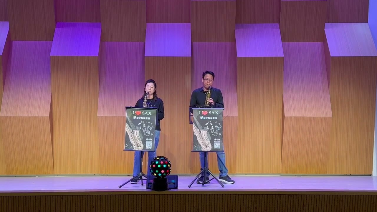 愛情的騙子我問妳 Eb 重奏（薩克斯風 中音）