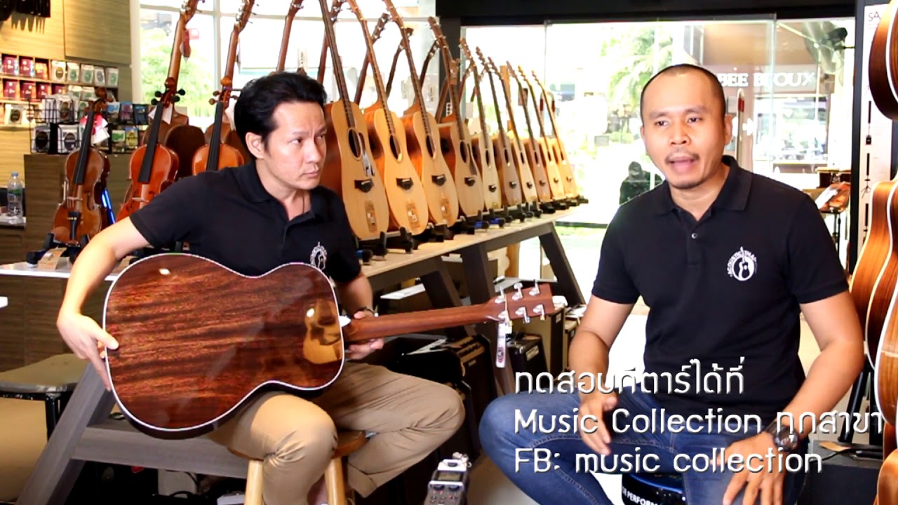 Martin 00013E (Road Series) by AcousticThai.Net