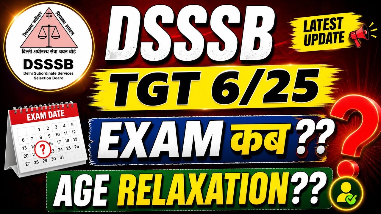 WHEN WILL THE DSSSB TGT 6/25 EXAM BE HELD?? WILL THERE BE AGE RELAXATION OR NOT | FULL INFORMATIO...