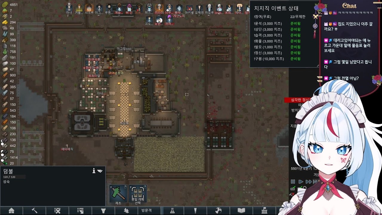 🌸 【 림월드 다시보기 : DLC 로얄티】2025-12-27 마녀의 정착지 개발 3년차. 최후를 맞이하다.  (시청자 참여)