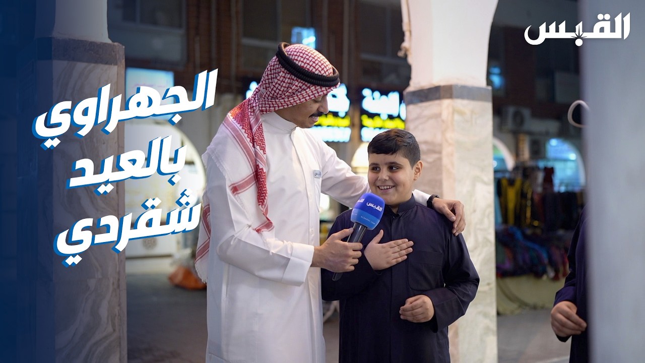ناصر يواكب تجهيزات العيد في الأسواق الشعبية
