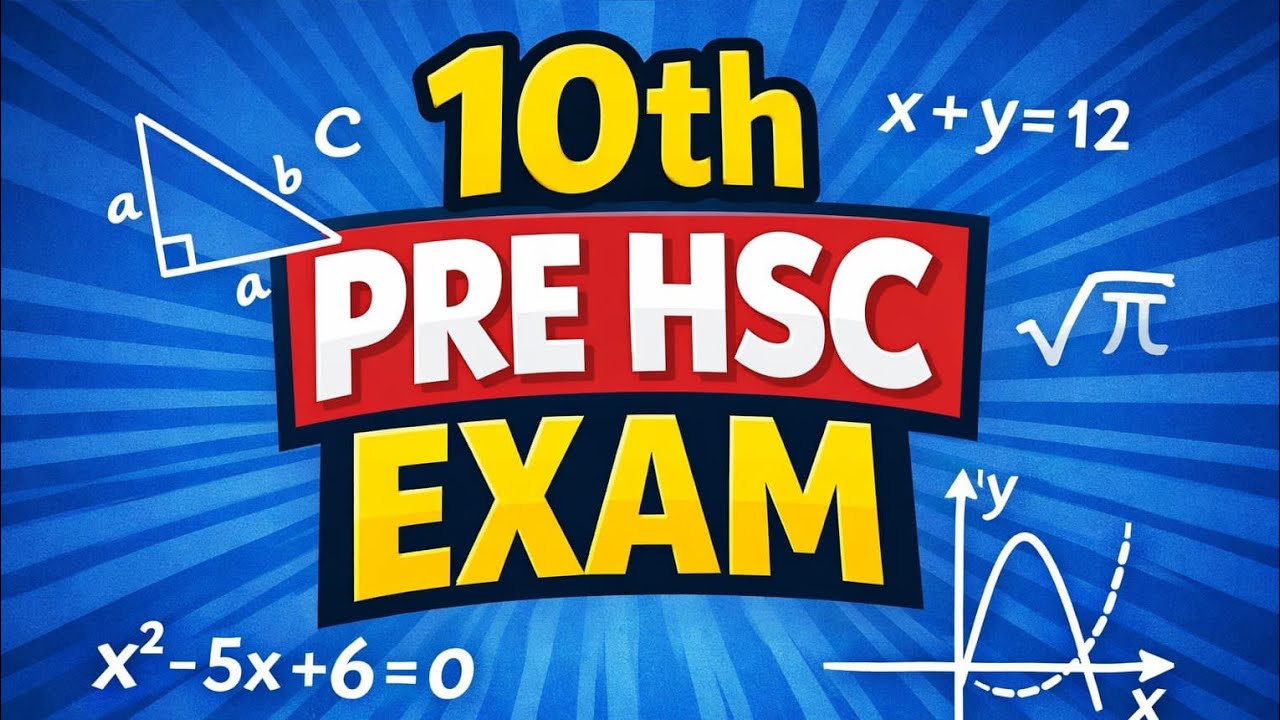 ଦଶମ PRE HSC ପରୀକ୍ଷା ପ୍ରଶ୍ନ ପତ୍ର (ଗଣିତ )।SURE SHOT MCQ/ODISHA  10TH PRE-BOARD EXAM QUATION MATH