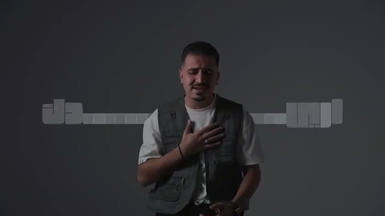 Mohamed Alflahi - Athr Dhelak (Official M...