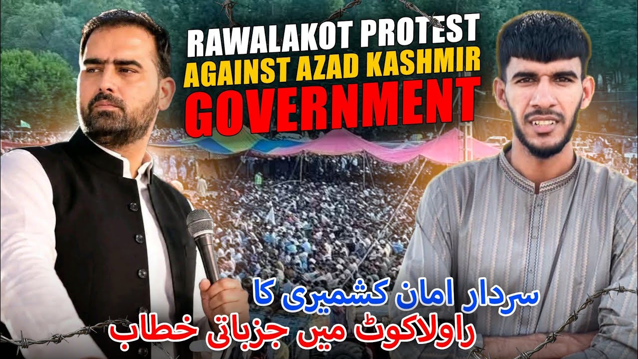 Rawalakot Protest Against Azad Kashmir Government 😐||Sardar Aman Kashmiri Ka Biyan||Family Vlog