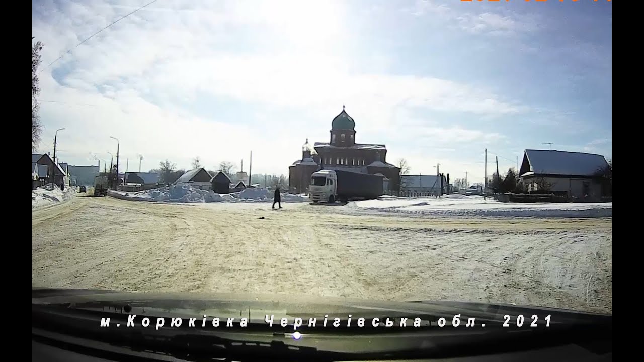 Корюківка в день, зима 2021.