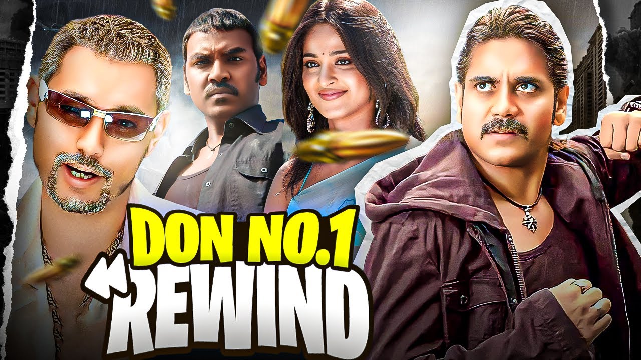 Don No.1 : REWIND | YBP