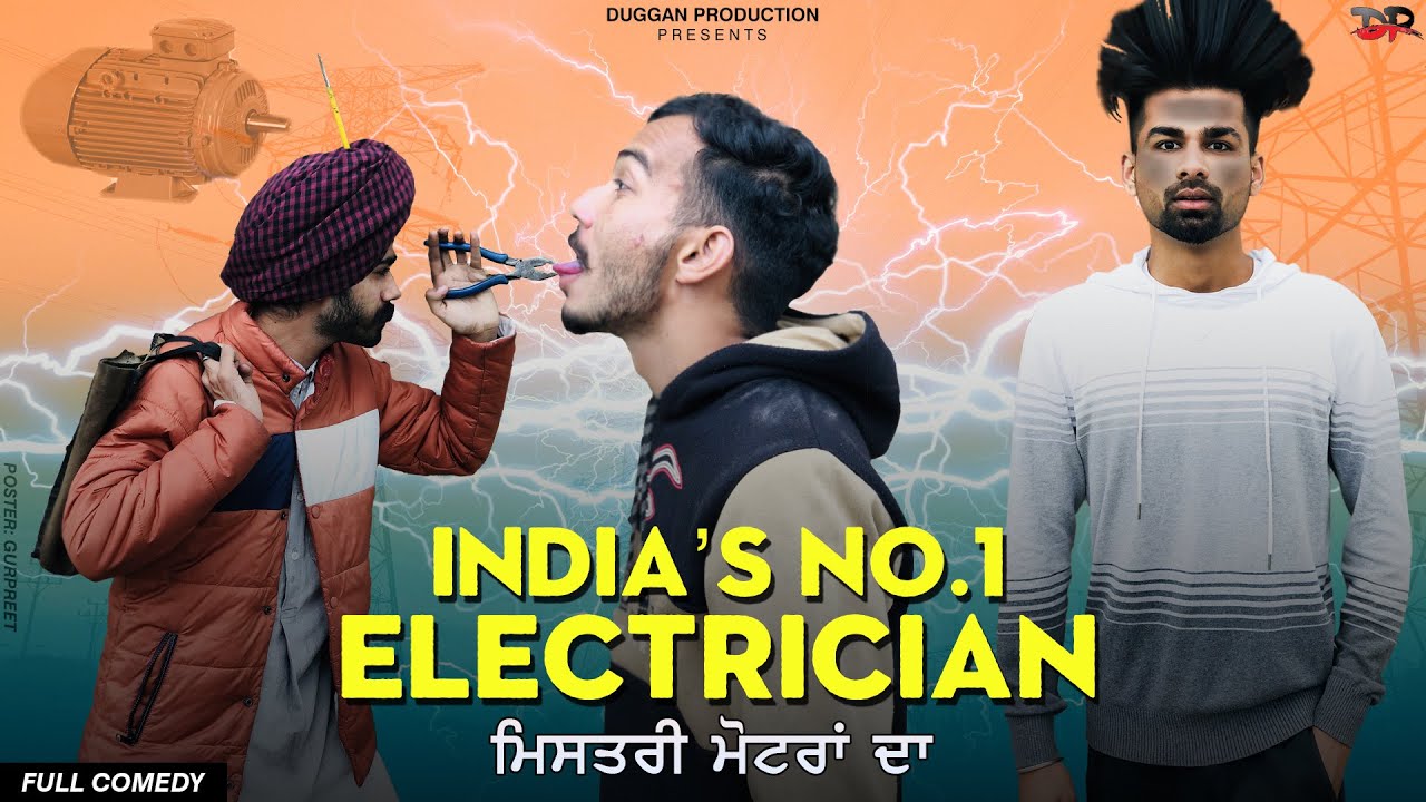 India's No. 1 Electrician . ਵੇਖੋ ਮਿਸਤਰੀ ਨੇ ਕਿਵੇਂ ਲੁੱਟੇ ਜੱਟ || New Punjabi Video . Funny Videos