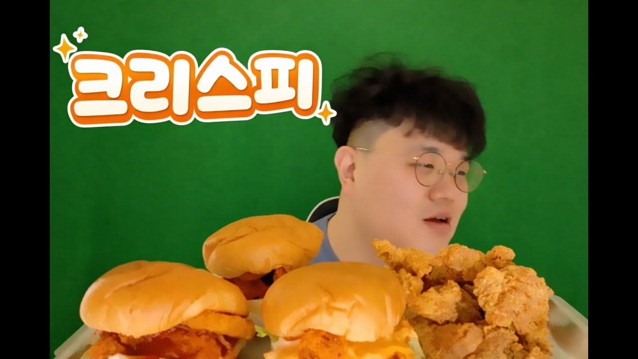 슈퍼크리스피 치킨버거, 치킨 | Super Crispy Chicken Burger & Fried Chicken Mukbang