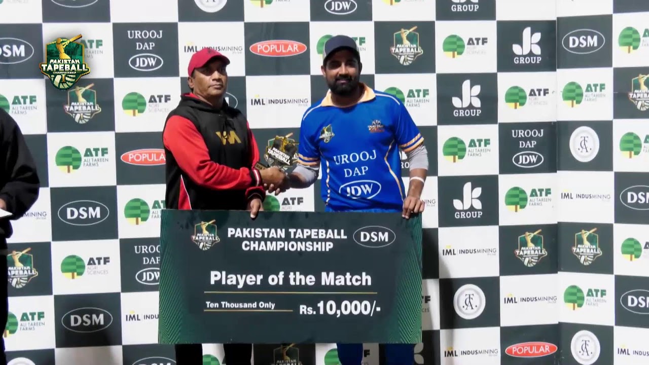 PAKISTAN TAPEBALL CHAMPIONSHIP | DAY 4
