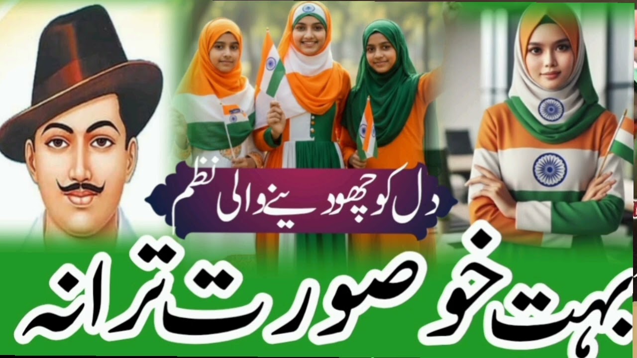 Mery maoom surat kaha khogai 