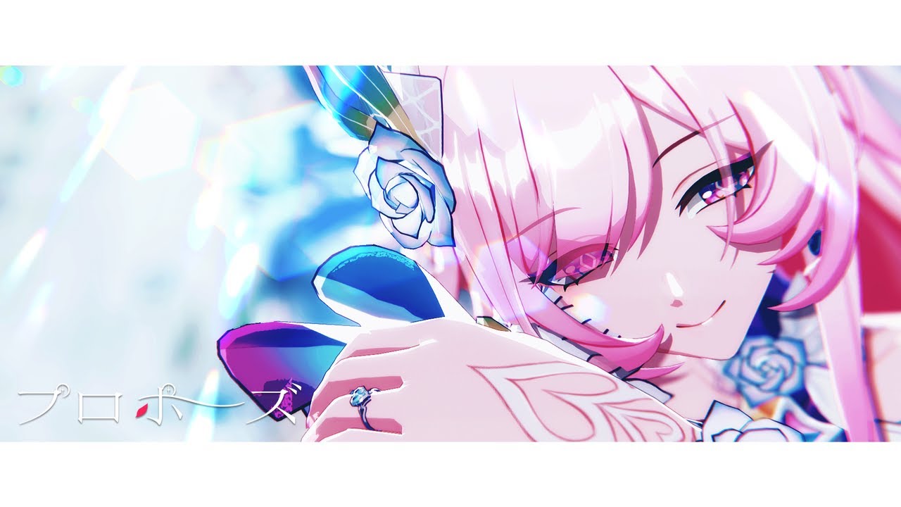 【崩壊:スターレイルMMD】プロポーズ【キュレネ/Cyrene】