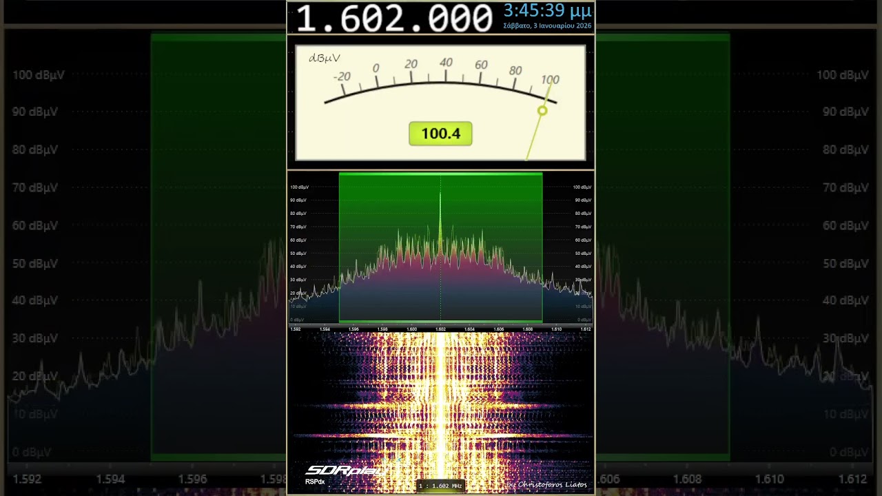 SDR Console streaming, 3 Ιαν 2026