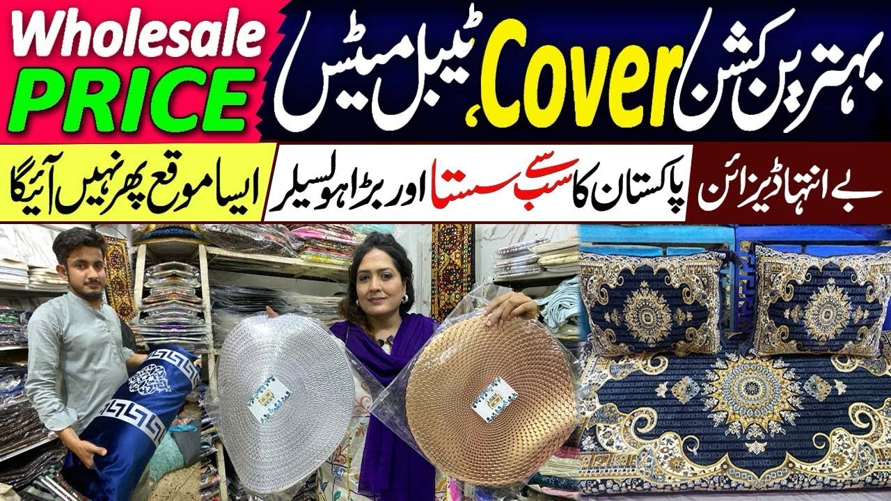 wholesale cushion covers suppliers | pillow cover wholesale market Karachi | sofa cushion Bedding