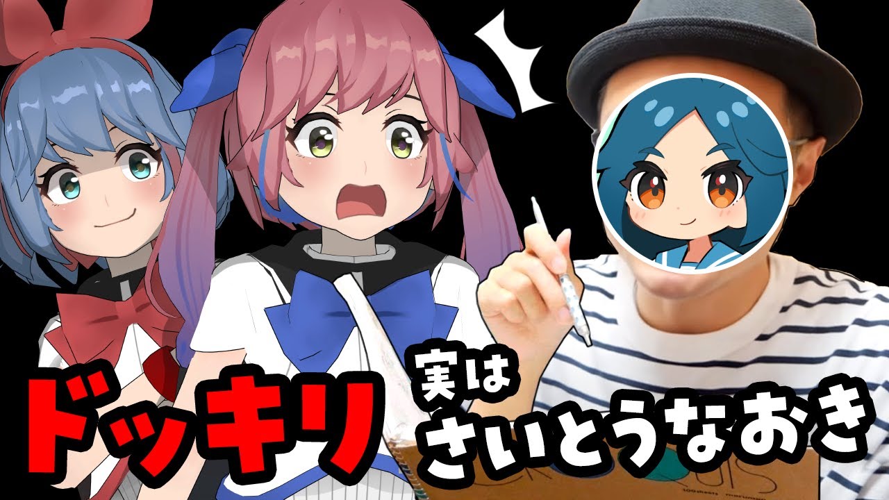 【神絵師】似顔絵師が「さいとうなおき先生」だったら、どんな反応するの？