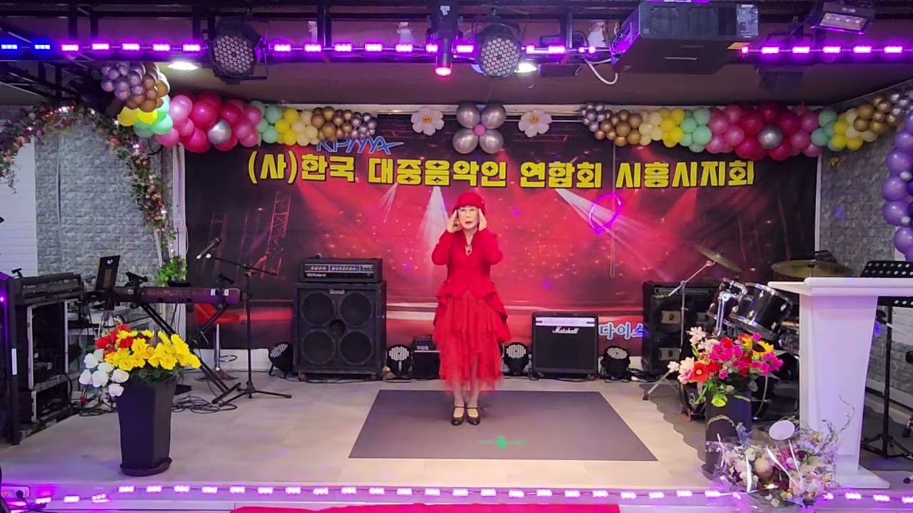 가수 /박수현 *노래 *잊을수 없는그대/나훈아/한국대중음악인연합회 시흥시지회 파라다이스 엔터테인먼트 
