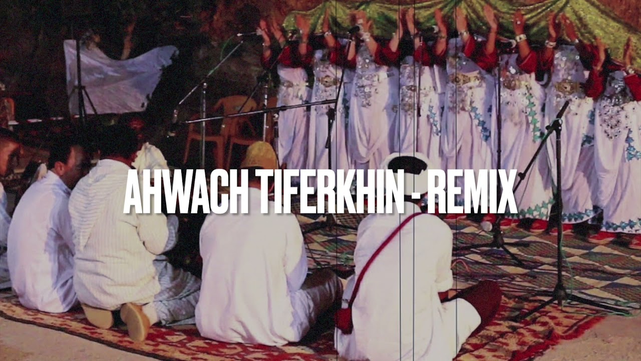 Ahwach n tferkhin - Remix | 2021 | أحواش ن تفرخين