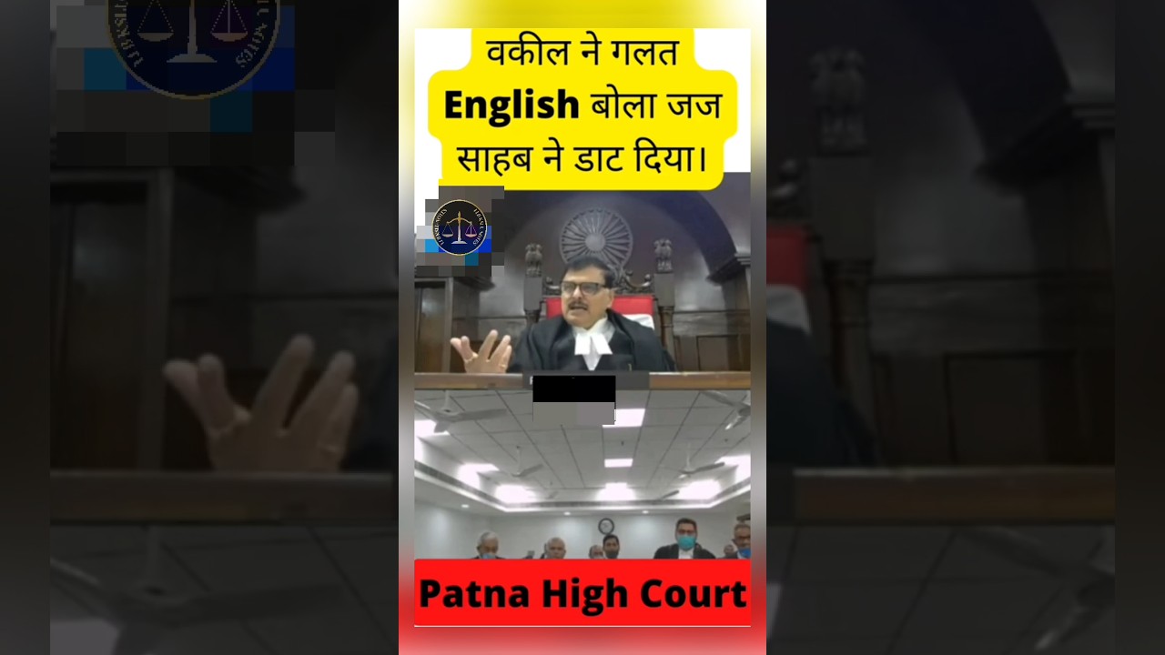 Judge Got Angry On Lawyer For Speaking Wrong English 🔥🔥 