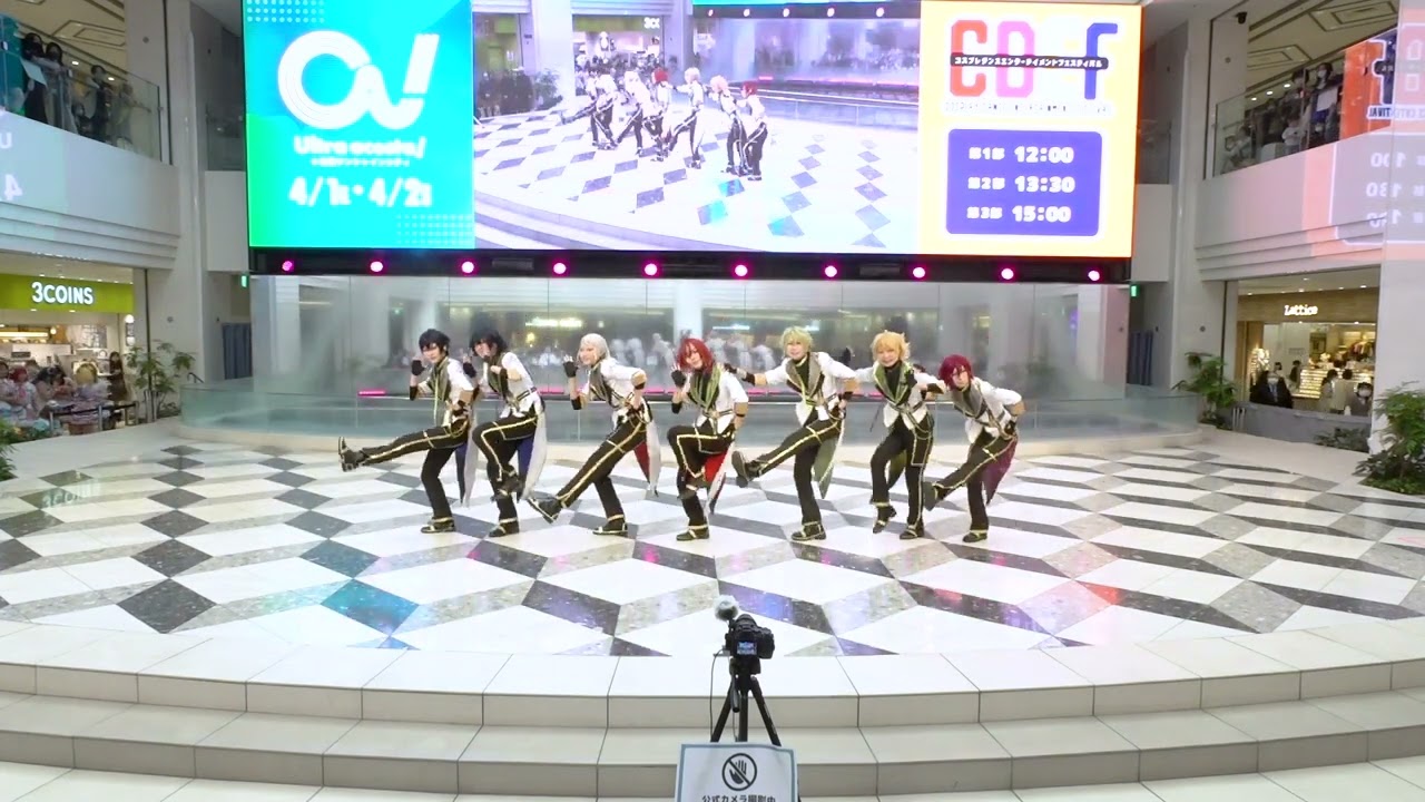 【あんスタ 踊ってみた】2023.04.02 Ua!CDEF Switch×Eden コスパフォ【ゆめまじ】