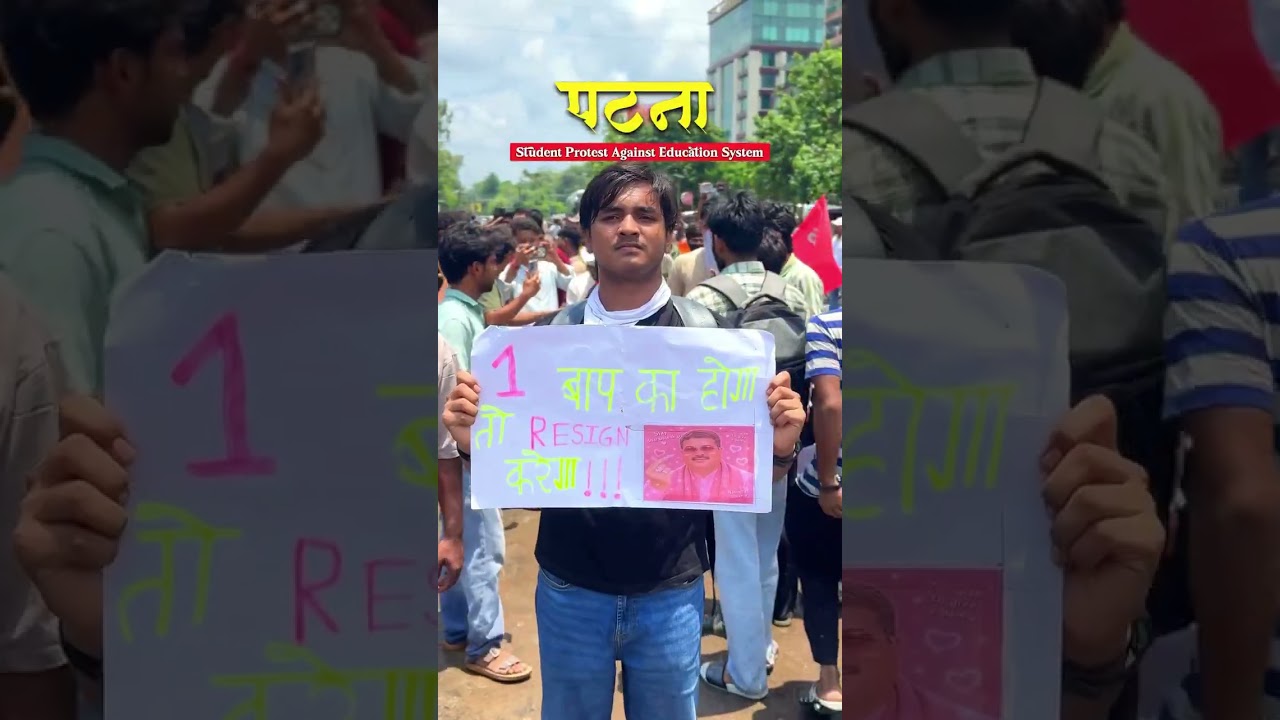 Student protest against Education System Patna Bihar #patna #student #studentprotest #protest #patna