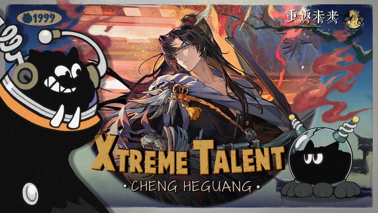 Xtreme Talent: Cheng Heguang | Reverse: 1999