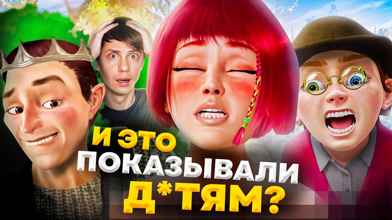 НАША МАША И ВОЛШЕБНЫЙ ОРЕХ - Русский Мультфильм для PDF-ФАЙЛОВ!